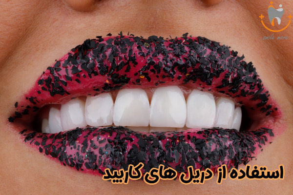 استفاده از دریل های کاربید