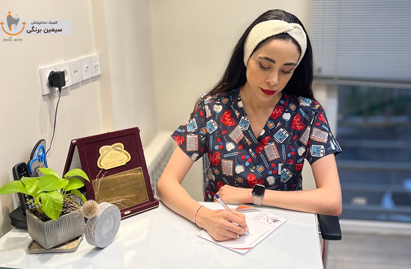 بهترین دکتر کامپوزیت در خیابان شریعتی؛ سیمین برنگی